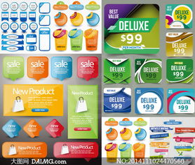 產(chǎn)品廣告Banner主題設(shè)計(jì)矢量素材 創(chuàng)意與實(shí)用的完美結(jié)合