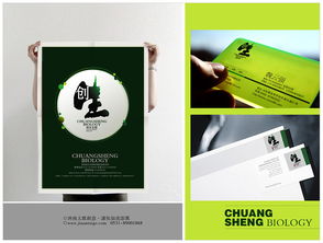 濟(jì)南太歌廣告VI設(shè)計(jì) 品牌形象的專業(yè)塑造